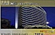 十大酒店集团排行榜TOP1-洲际 intercontinental