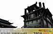 中国十大古城排名TOP1-徽州古城