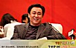 广州十大富豪排行榜（2018年）TOP1-许家印，2900亿
