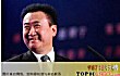 北京十大富豪排行榜(2018年)TOP1-王健林家族