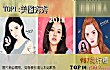 最火十大p图软件排行榜(2018年)TOP1-美图秀秀
