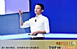 浙江十大富豪排行榜（2018年）TOP1-马云，2491亿