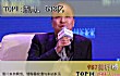 湖北十大富豪排行榜（2018年）TOP1-阎志，588亿