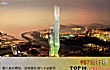 韩国十大城市排名TOP1-首尔