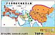 世界历史上的十大帝国TOP1-罗马帝国