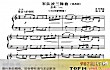 钢琴世界十大名曲排行榜TOP1-肖邦—军队波兰舞曲