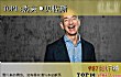 美国十大富豪排行榜（2018年）TOP1-杰夫·贝佐斯