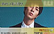 日本十大男神排行榜TOP1-山下智久