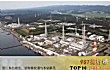 世界十大核电站排名TOP1-日本柏崎刈羽核电站