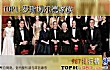 世界十大财团家族TOP1-罗斯切尔德家族