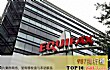 世界十大黑客攻击事件TOP1-征信机构 equifax 数据泄漏