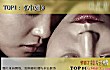 韩国十大限制级电影推荐TOP1-《小姐》