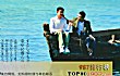 国产十大经典励志电影TOP1-《海洋天堂》