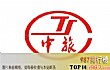 无锡十大旅行社排名推荐TOP1-无锡中旅