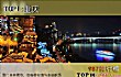 中国十大火炉城市排名TOP1-重庆