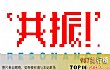 北京十大平面设计公司排名推荐TOP1-共振设计集团