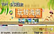 东莞十大旅行社排名推荐TOP1-东莞国旅
