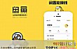 十大二手交易app排行榜推荐TOP1-闲鱼