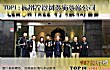 杭州装饰公司推荐之最LOGO