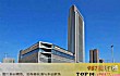 宁波十大高楼排名(2018年)TOP1-宁波国际航运中心