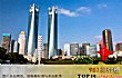 南昌十大高楼排名(2018年)TOP1-红谷滩绿地中心