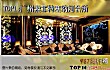 广州夜总会之最LOGO