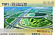 最长高速公路LOGO
