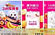 十大生鲜APP排行榜(2018年)TOP1-每日优鲜