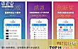 十大看体育APP排行榜(2018年)TOP1-直播吧