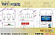 十大财经APP软件排名推荐(2018年)TOP1-21财经