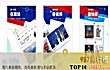 十大新闻APP(2018年)TOP1-腾讯新闻