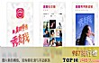 十大手机P图软件(2018年)TOP1-美图秀秀