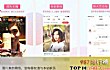 十大婚恋APP排行榜（2018年）TOP1-百合婚恋