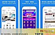 十大社群APP排行榜(2018年)TOP1-顺逛