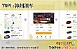 十大手机租车APP排行榜推荐(2018年)TOP1-神州租车