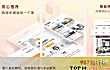 十大住宿APP排行榜推荐(2018年)TOP1-途家