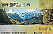 世界十大清廉国家排行榜TOP1-新西兰cpi 89