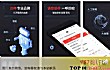 十大证券APP排行榜（2018年）TOP1-同花顺炒股票