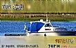 最适合移民的十大国家排行榜TOP1-瑞典