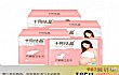 孕妇卫生巾十大品牌推荐(2018年)TOP1-十月结晶产妇卫生巾