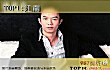 十大玄幻作者排行榜（2018年）TOP1-江南