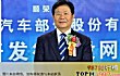 安徽富豪之最LOGO