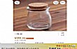 淘宝十大稀奇古怪小玩意排行TOP1-一瓶屁