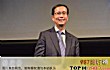 中国十大最佳CEO排名(2018年)TOP1-张勇
