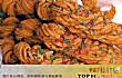 中国十大有名特产TOP1-天津麻花