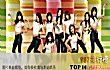 十大韩国女团成名曲TOP1-少女时代:《gee》