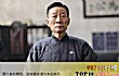 中国演技最好的十大男演员TOP1-李雪健