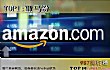 世界十大电子商务公司(2018年)TOP1-亚马逊
