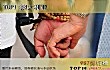 世界十大性开放国家(2018年)TOP1-澳大利亚