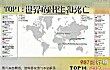 世界十大毛骨悚然网站TOP1-世界的出生和死亡